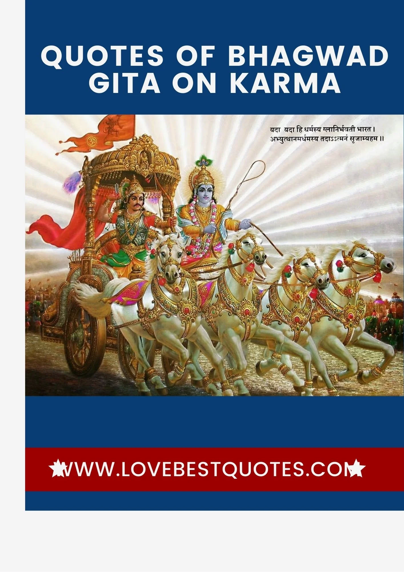 quotes of bhagwad gita on karma